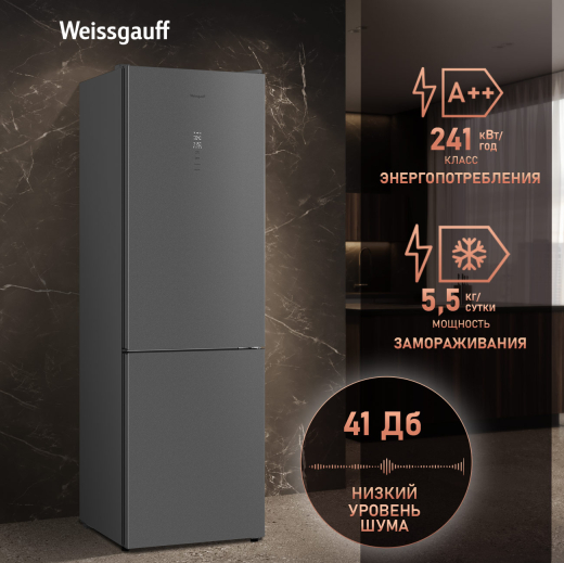 ��������������� ����������� � ���������� Weissgauff WRK 2000 Total NoFrost Inverter Bru Steel Glass
