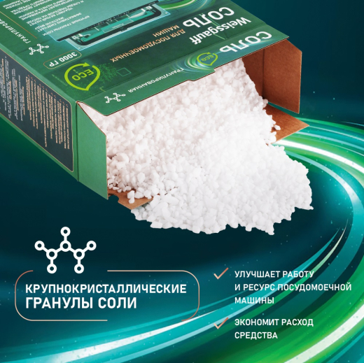 ����������� ���� ��� ������������� ����� Weissgauff ECO 3 ��