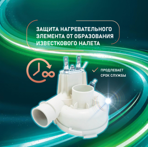      Weissgauff ECO 3 