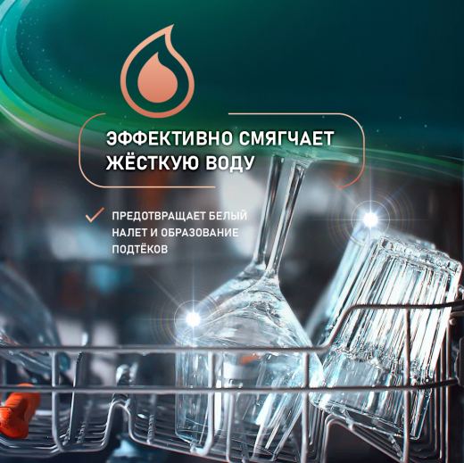 ����������� ���� ��� ������������� ����� Weissgauff ECO 3 ��