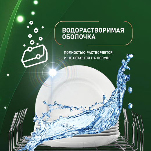 �������� ��� ������������� ������ Weissgauff All-in-One Eco
