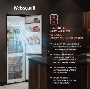     Weissgauff WRK 2000 Total NoFrost Inverter Black Inox