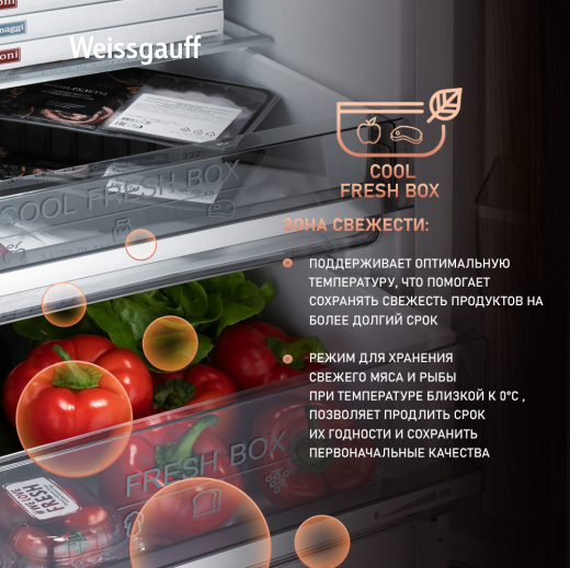 ��������������� ����������� � ���������� Weissgauff WRK 2000 Total NoFrost Inverter Black Inox