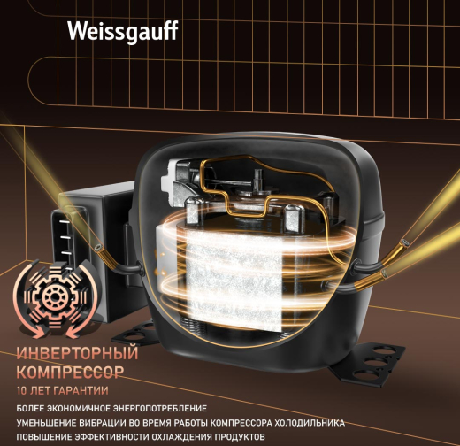 ��������������� ����������� � ���������� Weissgauff WRK 2000 Total NoFrost Inverter Black Inox