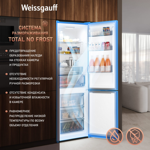 ��������������� ����������� � ���������� Weissgauff WRK 2000 Total NoFrost Inverter Black Inox