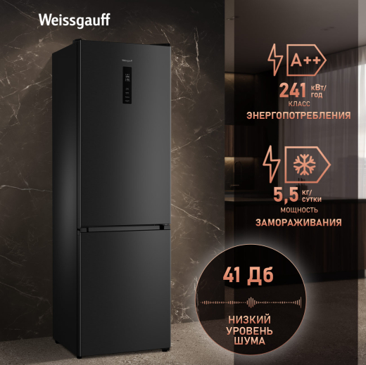 ��������������� ����������� � ���������� Weissgauff WRK 2000 Total NoFrost Inverter Black Inox