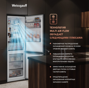     Weissgauff WRK 185 Total NoFrost Inverter Black Glass