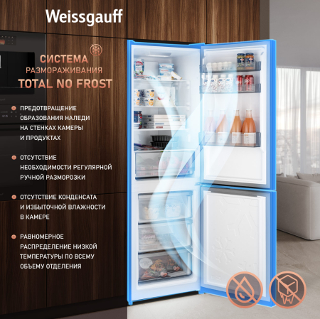     Weissgauff WRK 185 Total NoFrost Inverter Black Glass