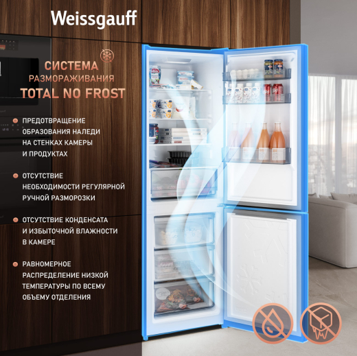 ��������������� ����������� � ���������� Weissgauff WRK 185 Total NoFrost Inverter Black Glass