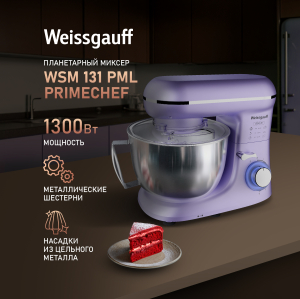   Weissgauff WSM 131 PML Prime Chef