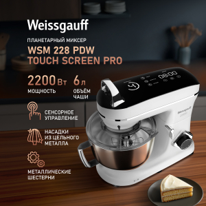   Weissgauff WSM 228 PDW Touch Screen Pro