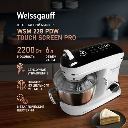   Weissgauff WSM 228 PDW Touch Screen Pro
