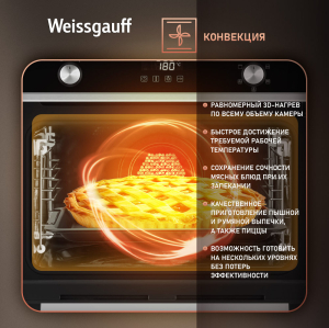       Weissgauff OE 449 PDXK