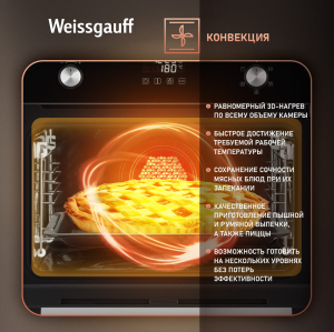       Weissgauff OE 449 PDBK