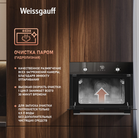       Weissgauff OE 449 PDBK