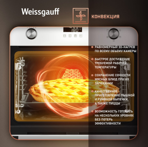      Weissgauff OE 449 PDWK