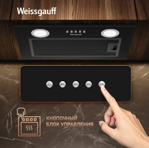   Weissgauff BOX 456 Black
