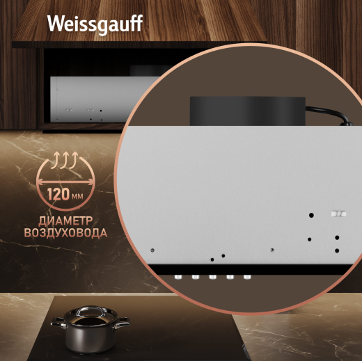 �������� ������������ ������� Weissgauff BOX 456 Black