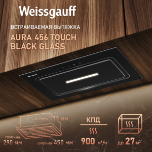    Weissgauff Aura 456 Touch Black Glass