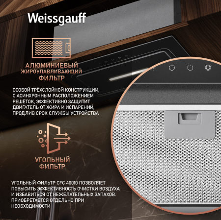   Weissgauff Aura 456 Touch Black Glass