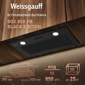    Weissgauff Box 850 PB Black Edition
