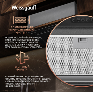    Weissgauff Aura 456 PB Black Glass