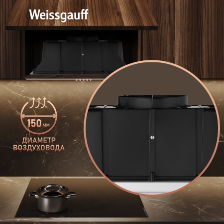    Weissgauff BOX 850 WH