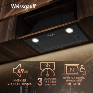    Weissgauff BOX 850 BL