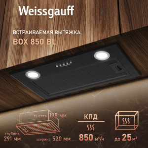    Weissgauff BOX 850 BL