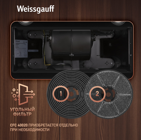   Weissgauff BOX 850 BL