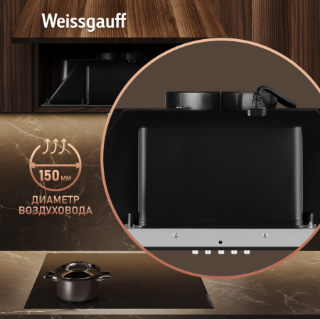    Weissgauff BOX 850 BL