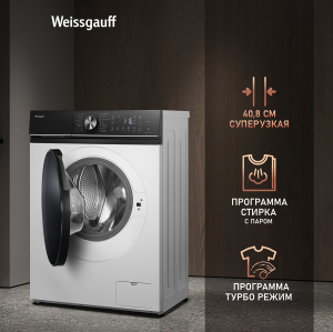 C      Weissgauff WM 47147 DC Inverter Steam