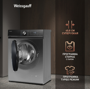 C      Weissgauff WM 47147 DC Inverter Steam Silver