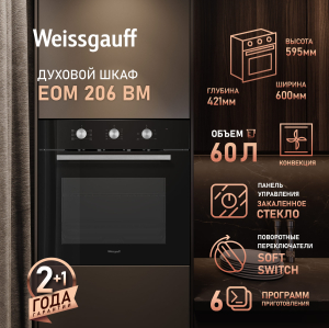   Weissgauff EOM 206 BM