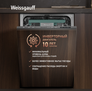      Wi-Fi,   , -   Weissgauff BDW 4533 Wi-Fi Inverter Autoopen