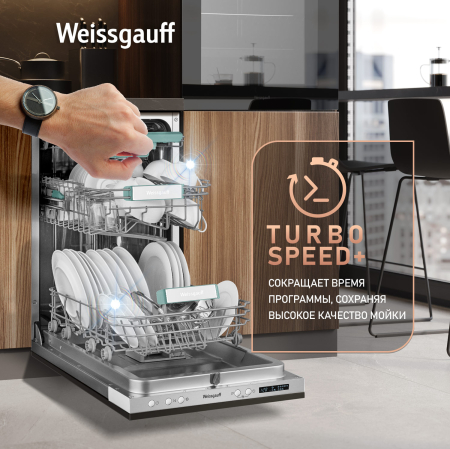      Wi-Fi,   , -   Weissgauff BDW 4533 Wi-Fi Inverter Autoopen