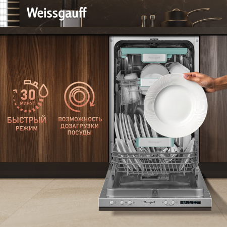      Wi-Fi,     - Weissgauff BDW 4533 D Wi-Fi ( 2025 )