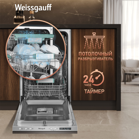      Wi-Fi,     - Weissgauff BDW 4533 D Wi-Fi ( 2025 )