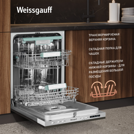      Wi-Fi,     - Weissgauff BDW 4533 D Wi-Fi ( 2025 )