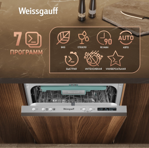      Wi-Fi,   , -   Weissgauff BDW 4533 Wi-Fi Inverter Autoopen