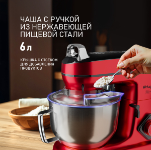   Weissgauff WSM 227 PDR Touch Screen Pro