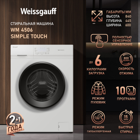 C  Weissgauff WM 4506 Simple Touch