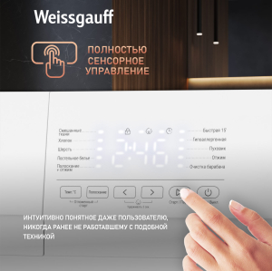 C  Weissgauff WM 4506 Simple Touch