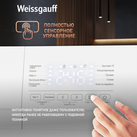 C  Weissgauff WM 4506 Simple Touch