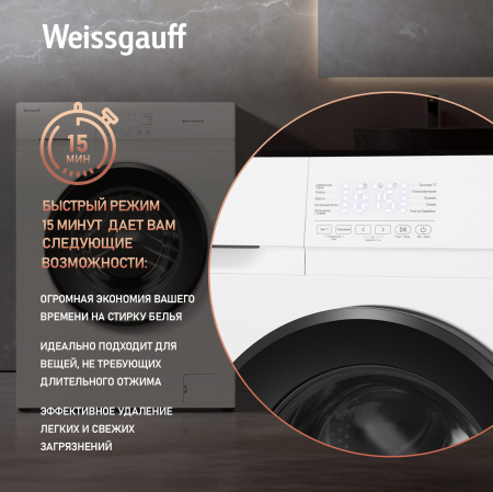 C  Weissgauff WM 4506 Simple Touch