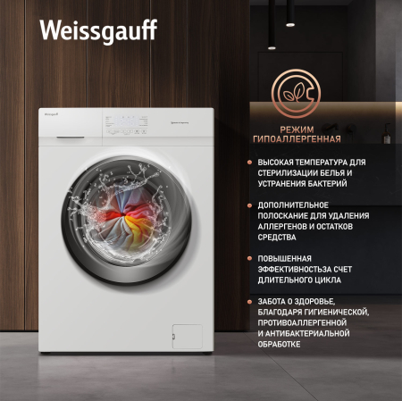 C  Weissgauff WM 4506 Simple Touch