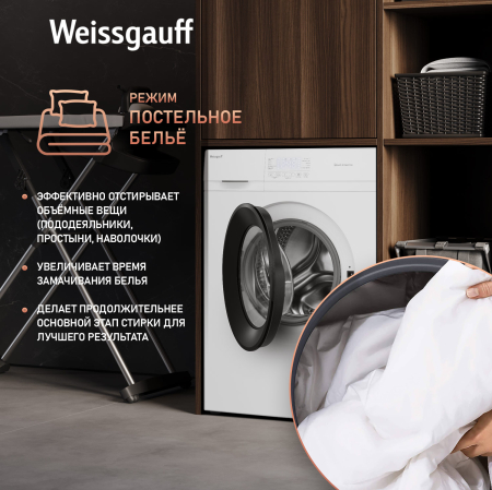 C  Weissgauff WM 4506 Simple Touch