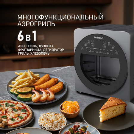  Weissgauff WAF 714 Digital OilFree