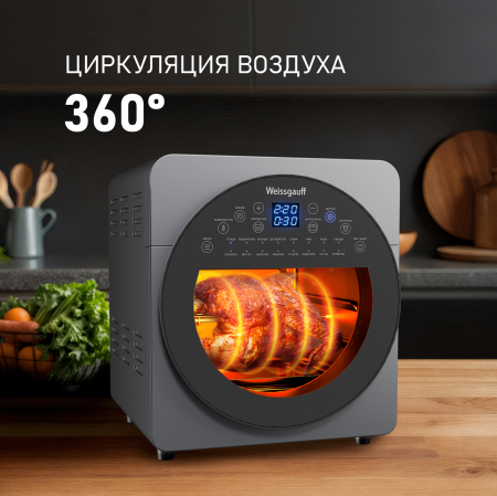  Weissgauff WAF 714 Digital OilFree