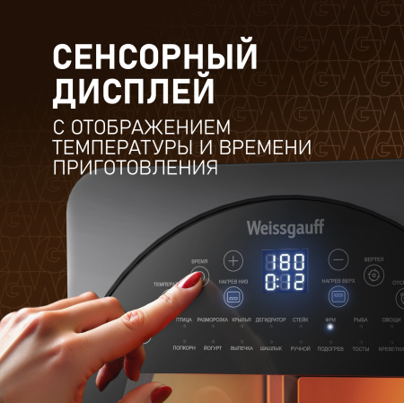  Weissgauff WAF 714 Digital OilFree